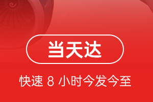 浦东空运地址航空货运公司【机场