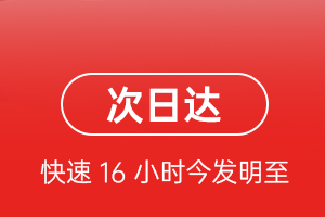 浦东空运地址航空货运 航空货运