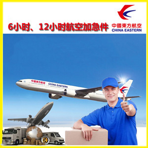 浦东空运地址公司谈空运的四大作用是什么